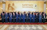 جامعة القاهرة: إشادة برؤية السيسي ودعمه الإقليمي.. وخطط طموحة لتطوير التعليم وربط الخريجين بسوق العمل وتعزيز الكفاءة المؤسسية