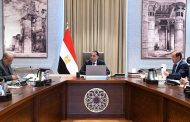 رئيس الوزراء يتابع إجراءات ترشيد استهلاك المواد البترولية والكهرباء