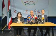وزير الخارجية يسلم ١٠٠٠ طن من المساعدات الإغاثية خلال زيارته لبيروت