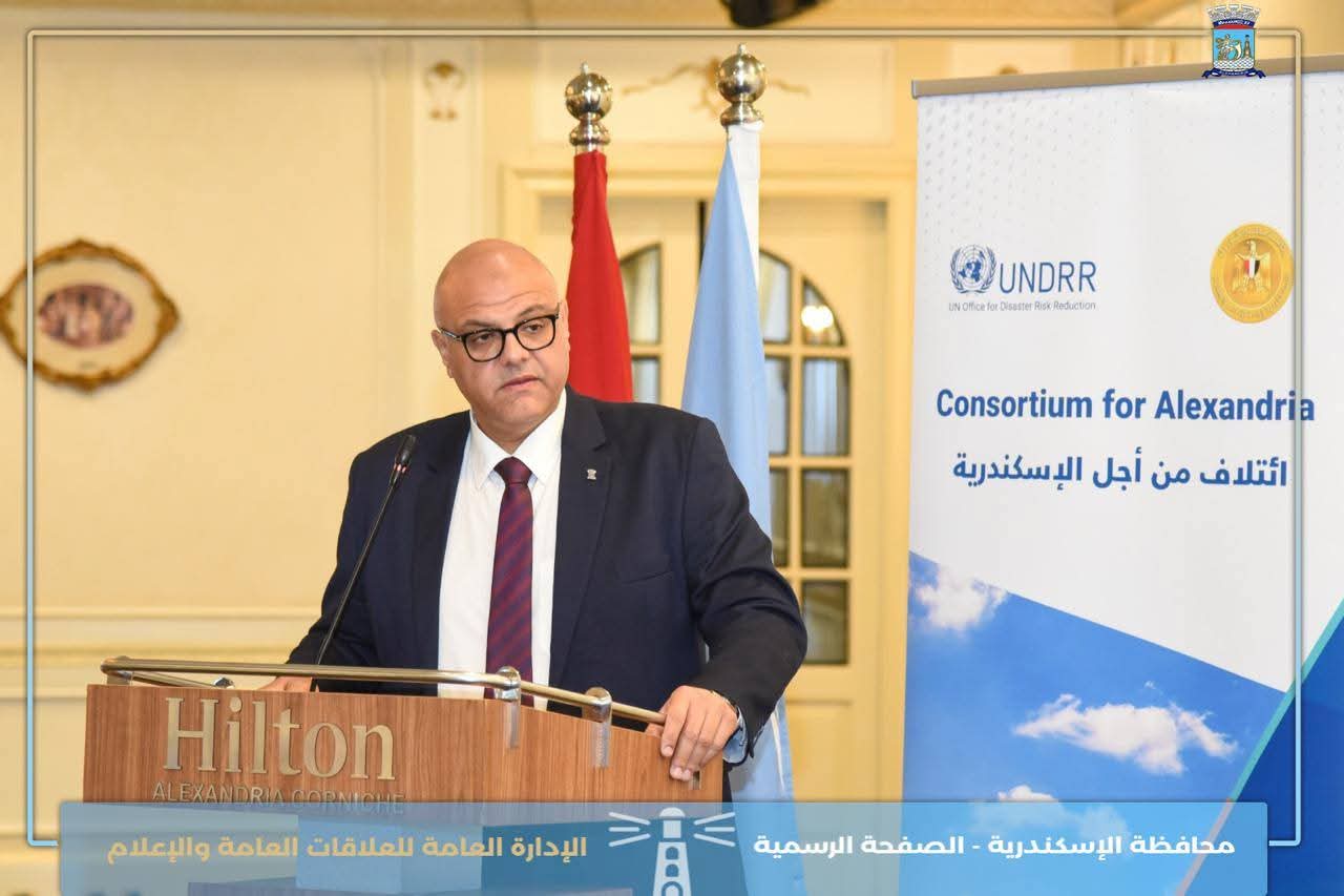محافظ الإسكندرية يشهد إطلاق «ائتلاف من أجل الإسكندرية» لتعزيز الصمود في مواجهة الكوارث