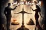 جامعة القاهرة: كشف وادي النطرون يعزز ريادة مصر في دراسة نشأة الرهبنة عالميًا