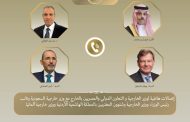 وزير الخارجية يبحث مع نظرائه الالماني والسعودي والاردني ومسئولين بالمفوضية الأوروبية جهود خفض التصعيد الإقليمي