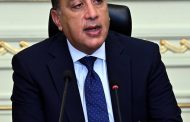 رئيس الوزراء: الحكومة تتبع سياسة التدرج في اتخاذ القرارات لضمان عدم تحميل المواطن أعباء إضافية