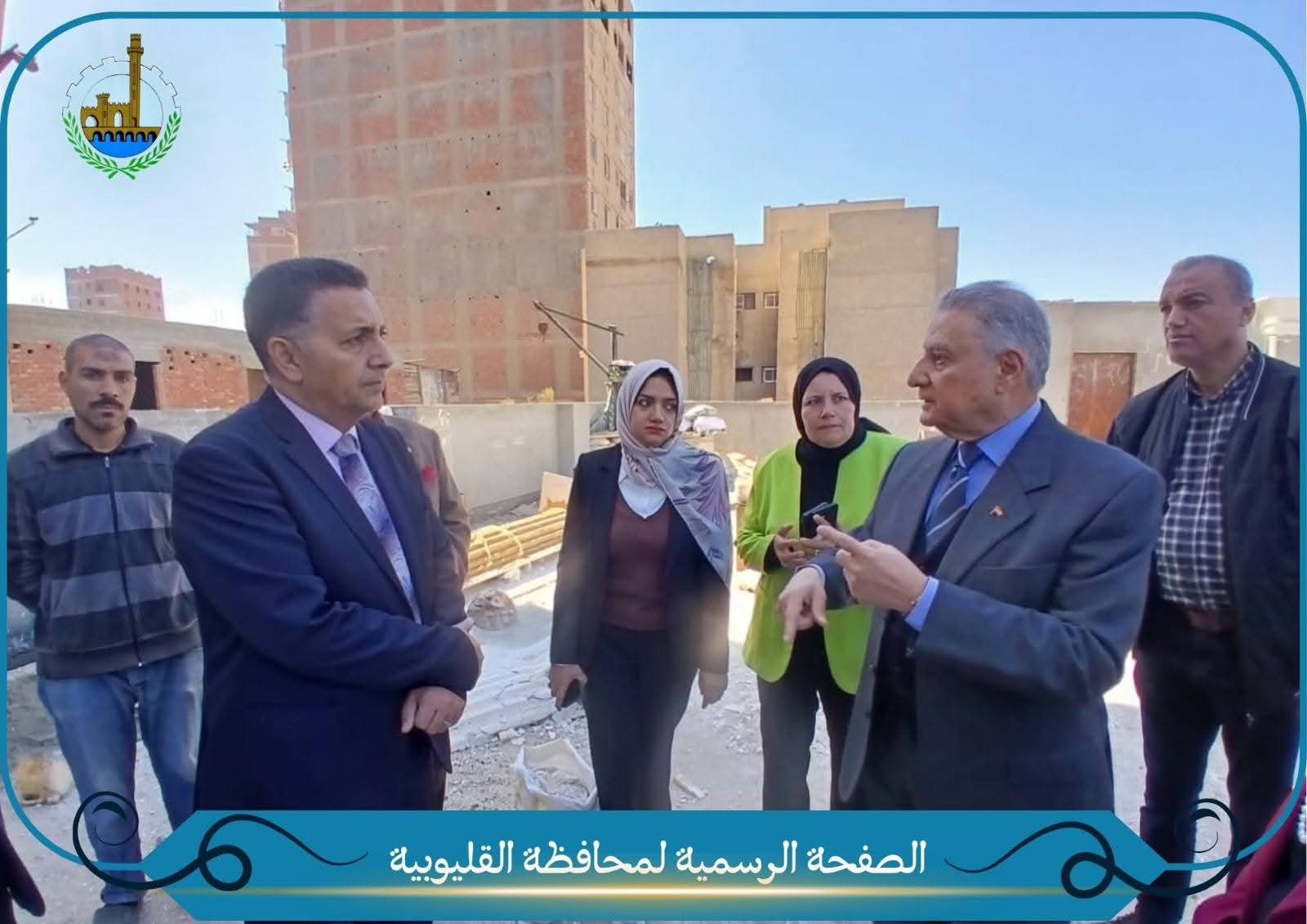 محافظ القليوبية يتفقد أعمال إنشاء مكتبة مصر العامة بحي غرب شبرا الخيمة