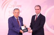 الهيئة الوطنية للإعلام تهنيء نبيل فهمي بمنصب الأمين العام للجامعة العربية