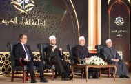 الوزير: تطبيق «إذاعة القرآن الكريم» تأكيد لحرص الدولة المصرية على العناية بتراثنا المتفرد