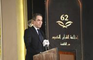 الوطنية للإعلام تحتفل بالعيد 62 لإذاعة القرآن الكريم