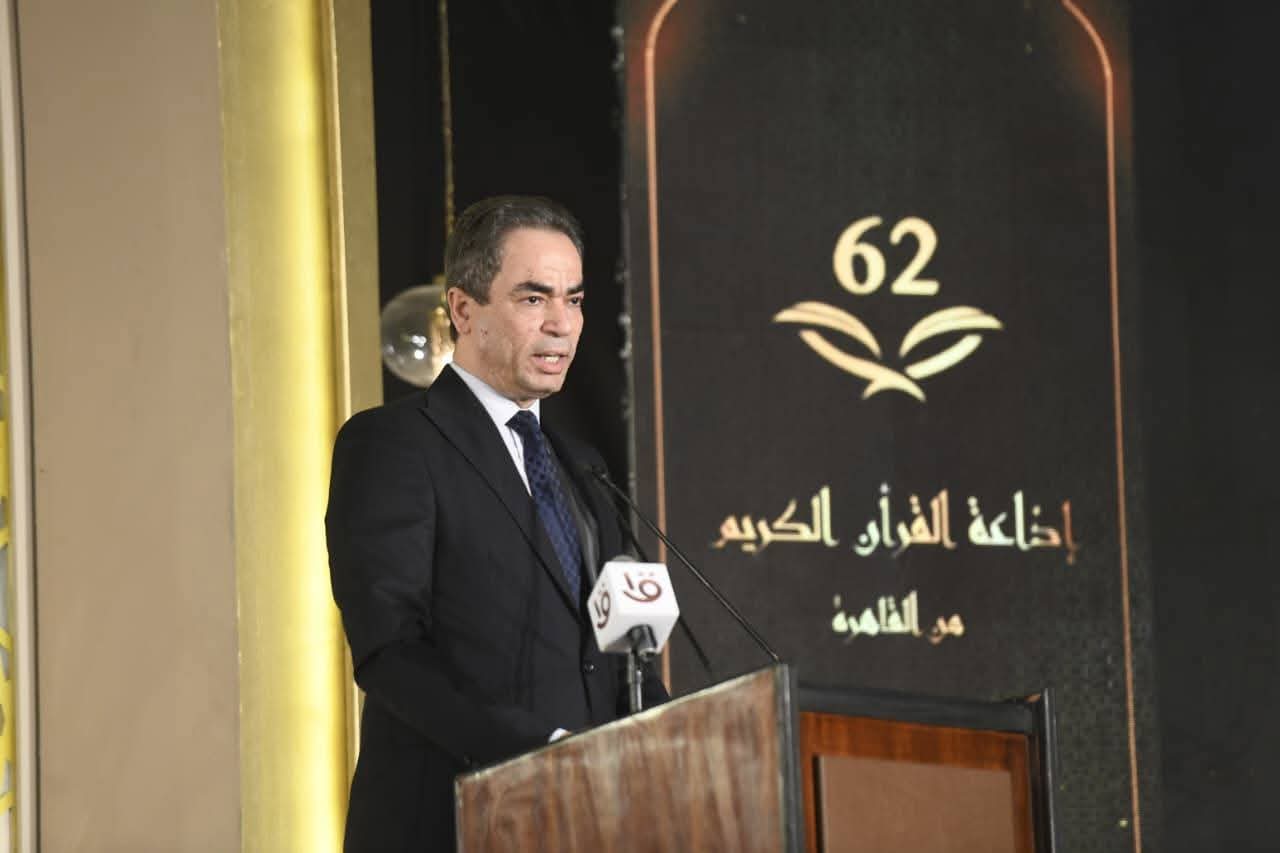 الوطنية للإعلام تحتفل بالعيد 62 لإذاعة القرآن الكريم