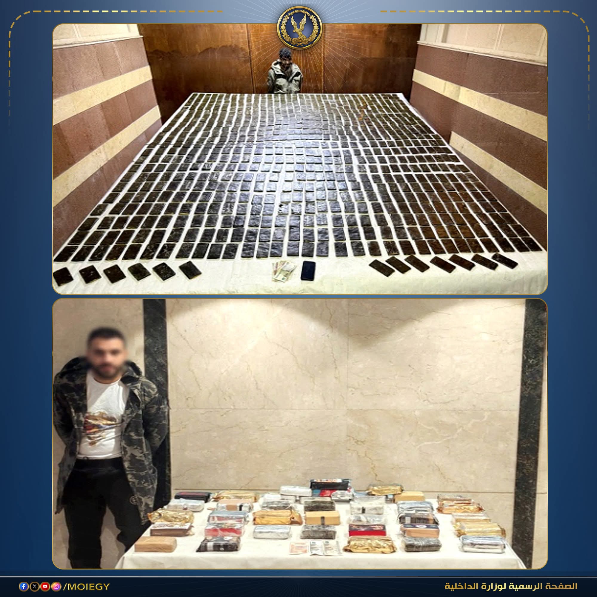 الداخلية تُحبط أخطر بؤر المخدرات وتضبط نصف طن سموم و104 قطعة سلاح بقيمة 81 مليون جنيه