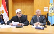 مجلس جامعة الأزهر يثمن حكمة القيادة السياسية في التعامل مع الأحداث الجارية وتوجهها في دعم تحقيق السلام