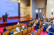 اقتصادية القناة تنظم برنامجًا تدريبيًّا لتوعية المستثمرين بقانوني العمل والتأمينات