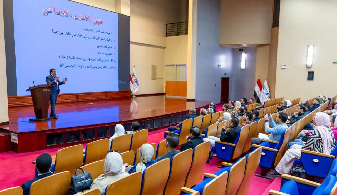 اقتصادية القناة تنظم برنامجًا تدريبيًّا لتوعية المستثمرين بقانوني العمل والتأمينات