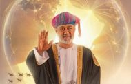سلطان عمان يجري اتصالات هاتفية مع قادة دول مجلس التعاون الخليجي ويدين التصعيد العسكري في المنطقة