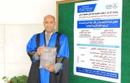 من مصر إلى العالم.. مرعى أول مستشار يحصد الميداليات فى القوة البدنية محليا ودوليا