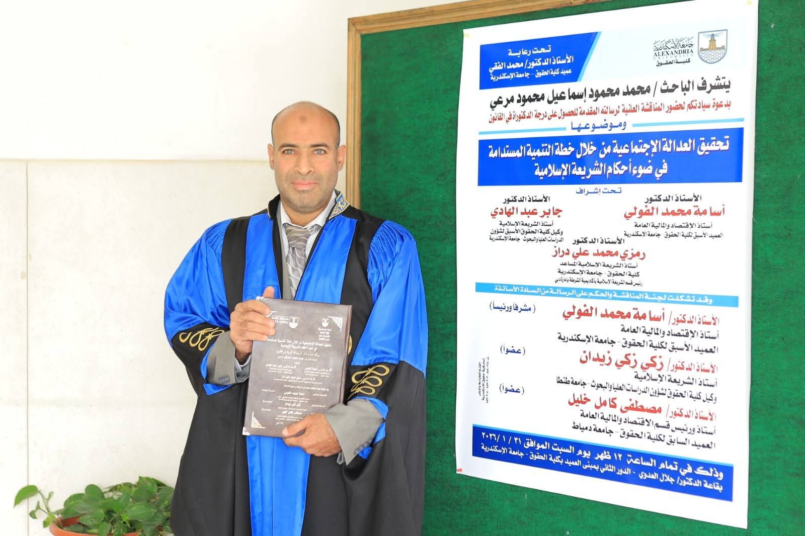 من مصر إلى العالم.. مرعى أول مستشار يحصد الميداليات فى القوة البدنية محليا ودوليا