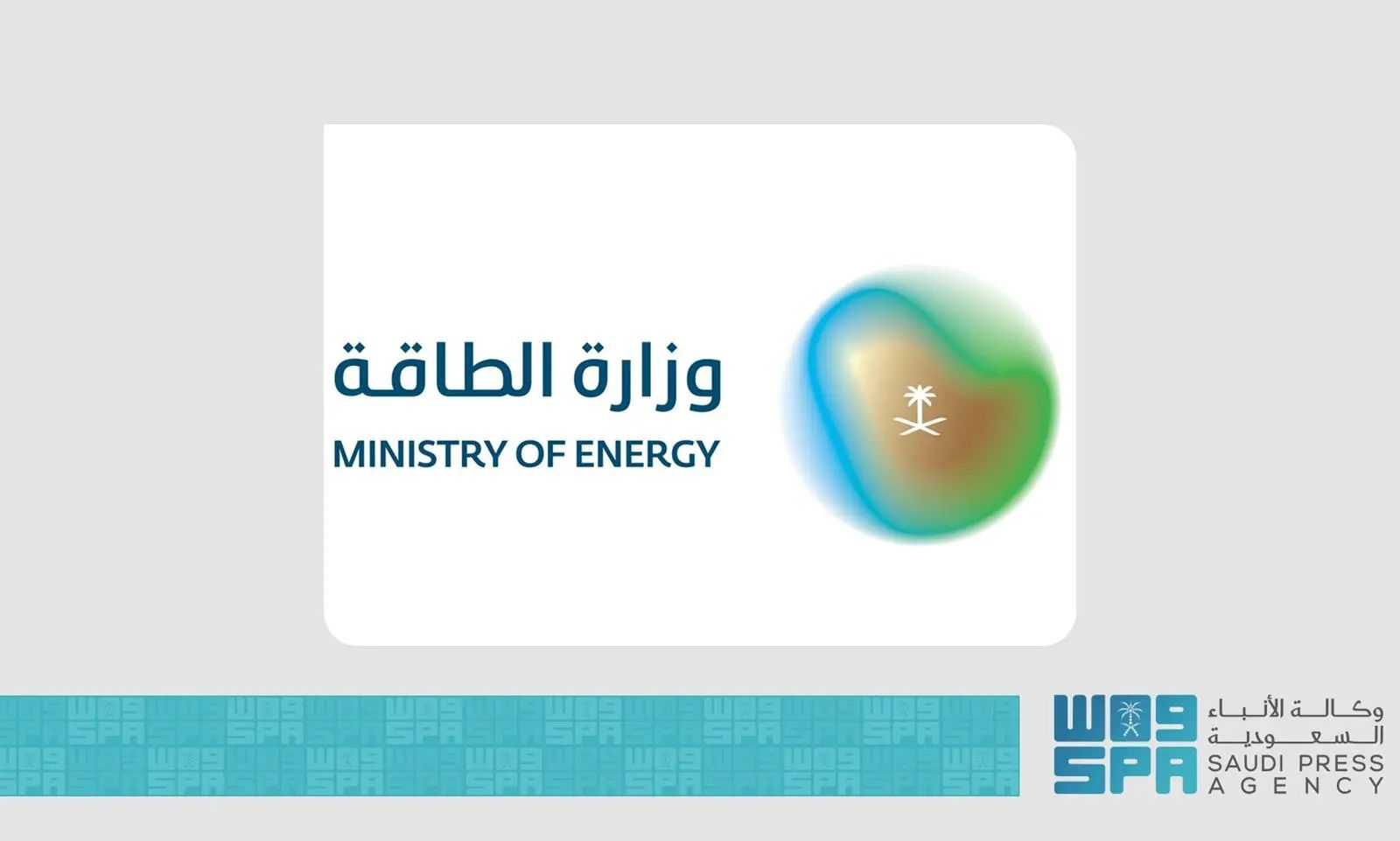 السيطرة على حريق محدود في مصفاة رأس تنورة نتيجة سقوط شظايا دون إصابات أو تأثير على الإمدادات