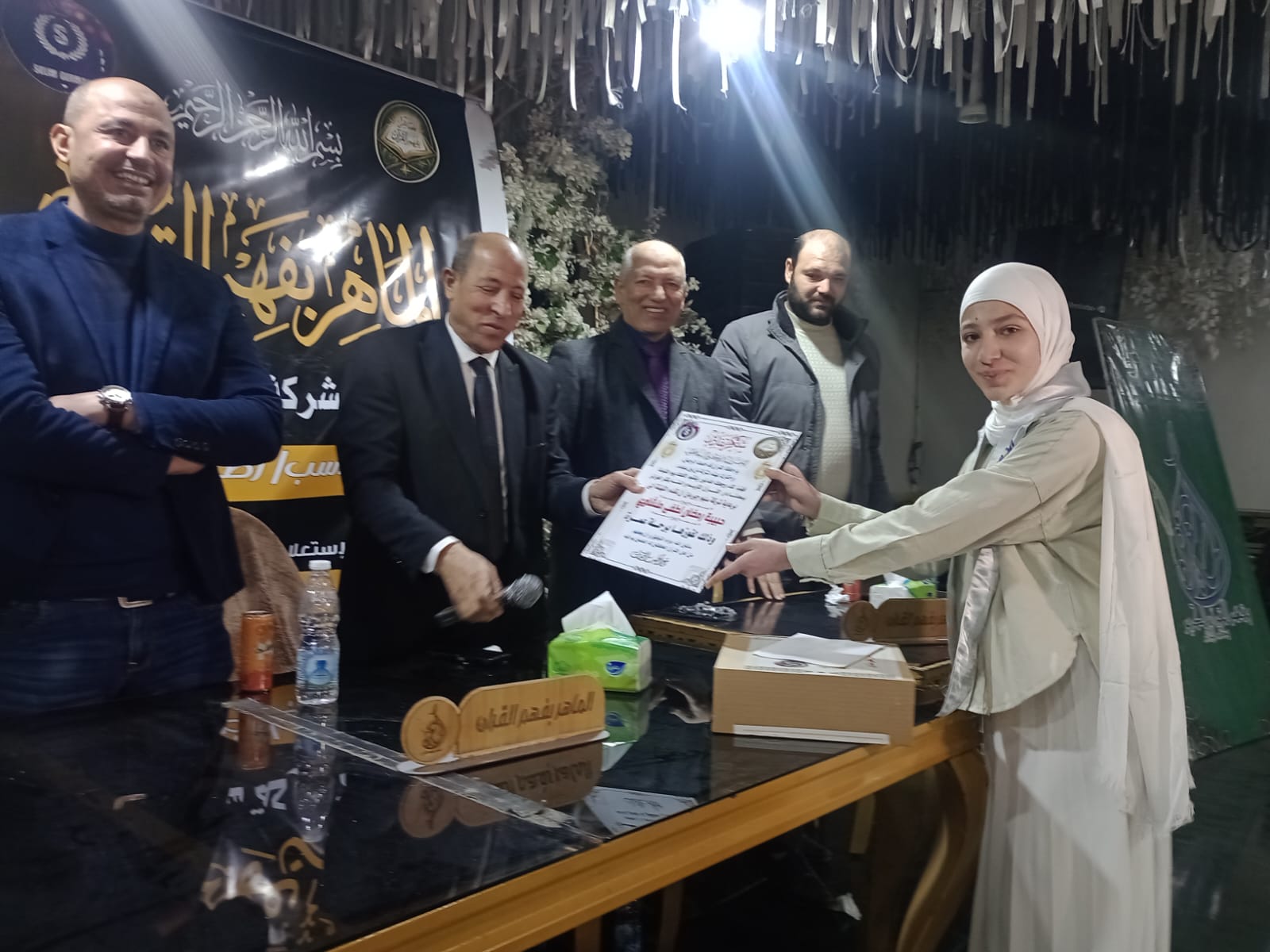 يوم في تكريم ابطال حفظة القرآن الكريم بكفر الشيخ