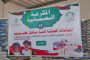 وجيه الصقار يكتب.. ترامب يقتل 148 طفلة بالمدرسة!
