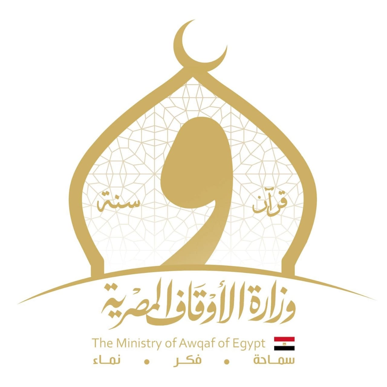الأوقاف تعتمد صرف طن واحد من لحوم الصكوك لدعم مشروع «زاد آل البيت» بالسيدة زينب