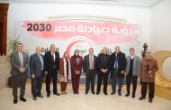عصمت: الدولة تمضي بثبات نحو بناء منظومة صحية قوية تحقق الأمن الدوائي وتدعم استقرار الوطن
