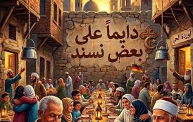 محمد تمام يكتب.. مطرية المحبة