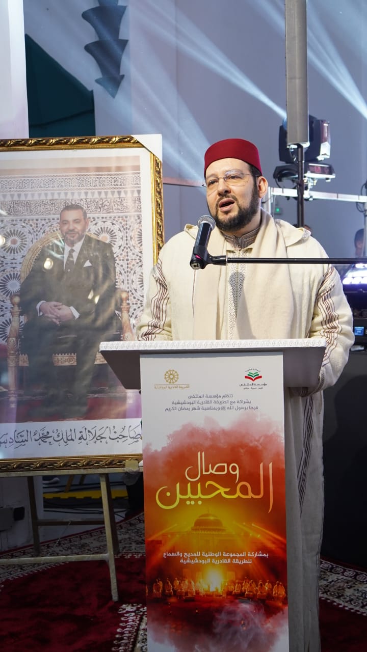 المغرب - القادرية البودشيشية ومؤسسة الملتقى ينظمان ليلة روحية «وصال المحبين»