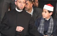 وزير الأوقاف ووكيل الأزهر ونقيب الأشراف يشهدون الاحتفال بذكرى غزوة بدر الكبرى