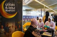 «رمضان بصحة لكل العيلة».. فحص 384 ألف مواطن وتحقيق 67% من مستهدفات الحملة