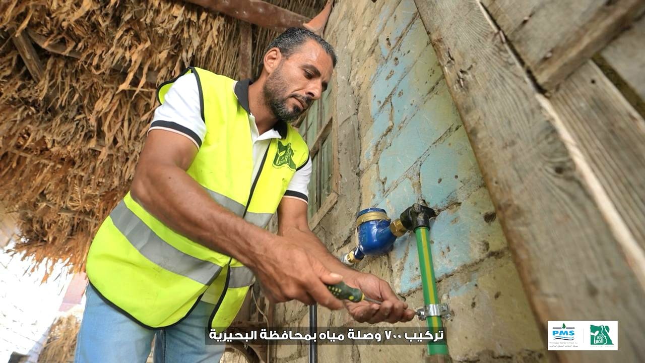 خدمات البترول البحرية ومؤسسة مصر الخير تدشنان مشروع توصيل مياه لـ 700 منزل لدعم أكثر من من 3500 مواطن