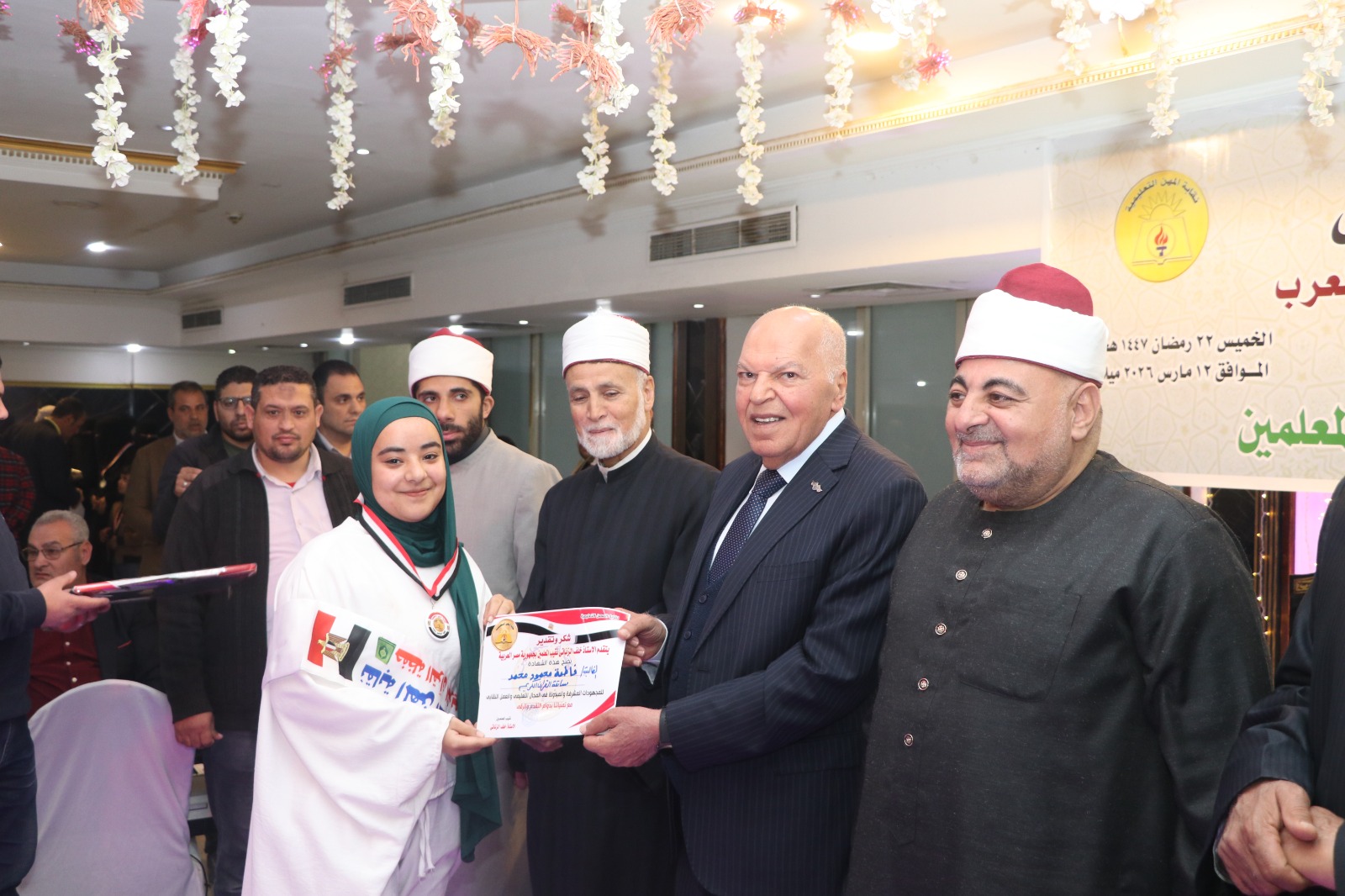 نقيب المعلمين يكرم 100 طالب وطالبة من حفظة القرآن الكريم من أبناء المعلمين