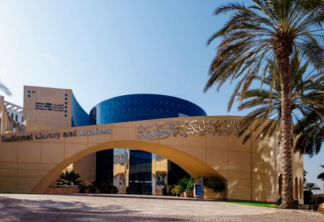 الأرشيف والمكتبة الامارتي ينظم ندوة حول الحياة الاجتماعية والعادات الرمضانية الأصيلة