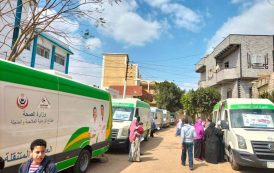 استعداداً لعيد الفطر.. نشر 25 عيادة متنقلة في الحدائق والمنتزهات