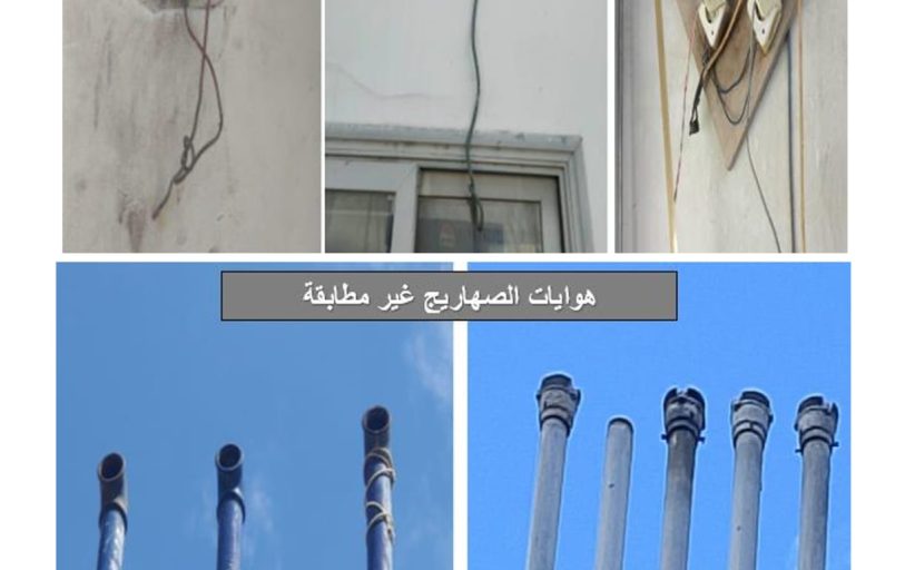 هيئة البترول : تكثيف الحملات الرقابية علي توزيع المنتجات البترولية والبوتاجاز بجميع المحافظات