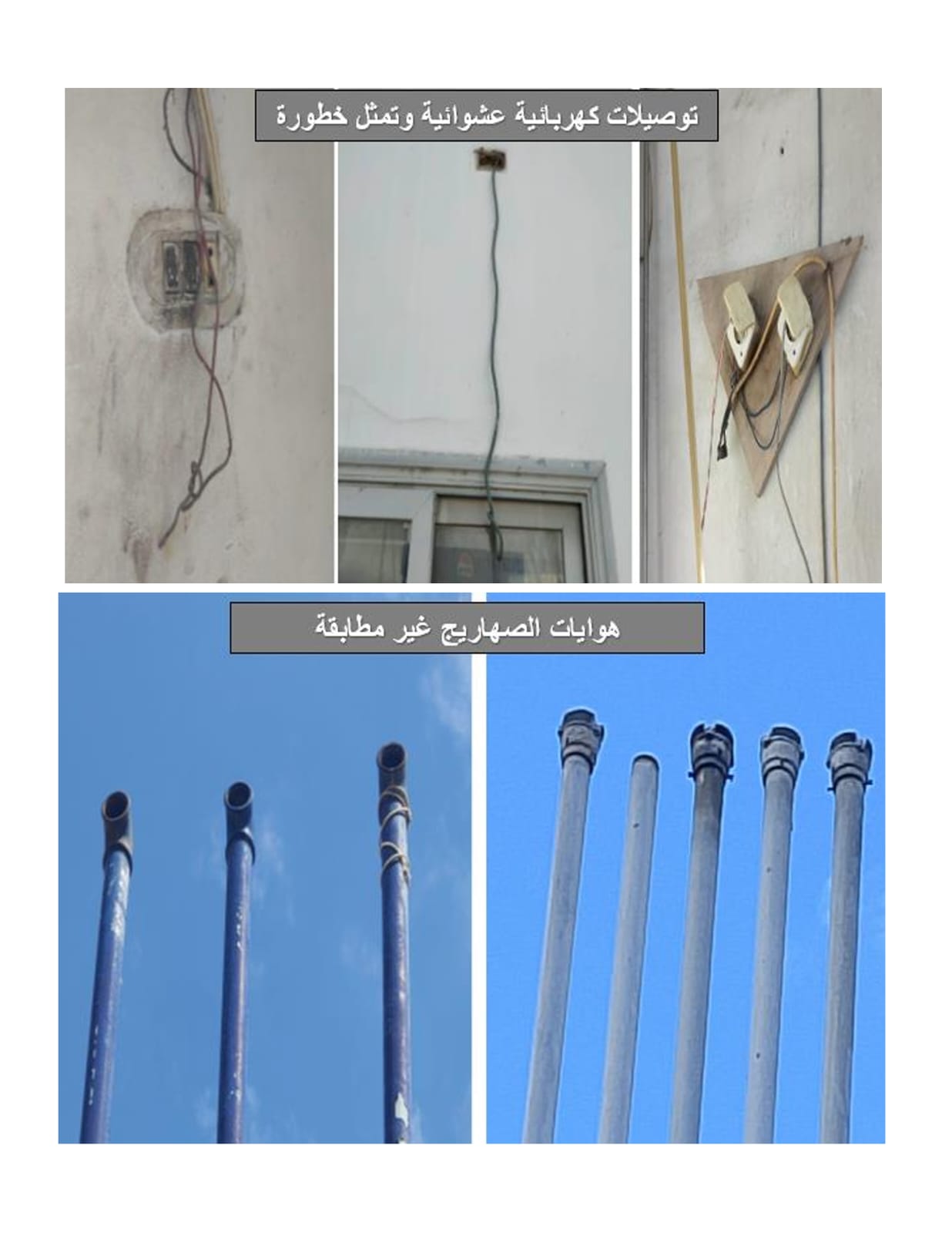 هيئة البترول : تكثيف الحملات الرقابية علي توزيع المنتجات البترولية والبوتاجاز بجميع المحافظات