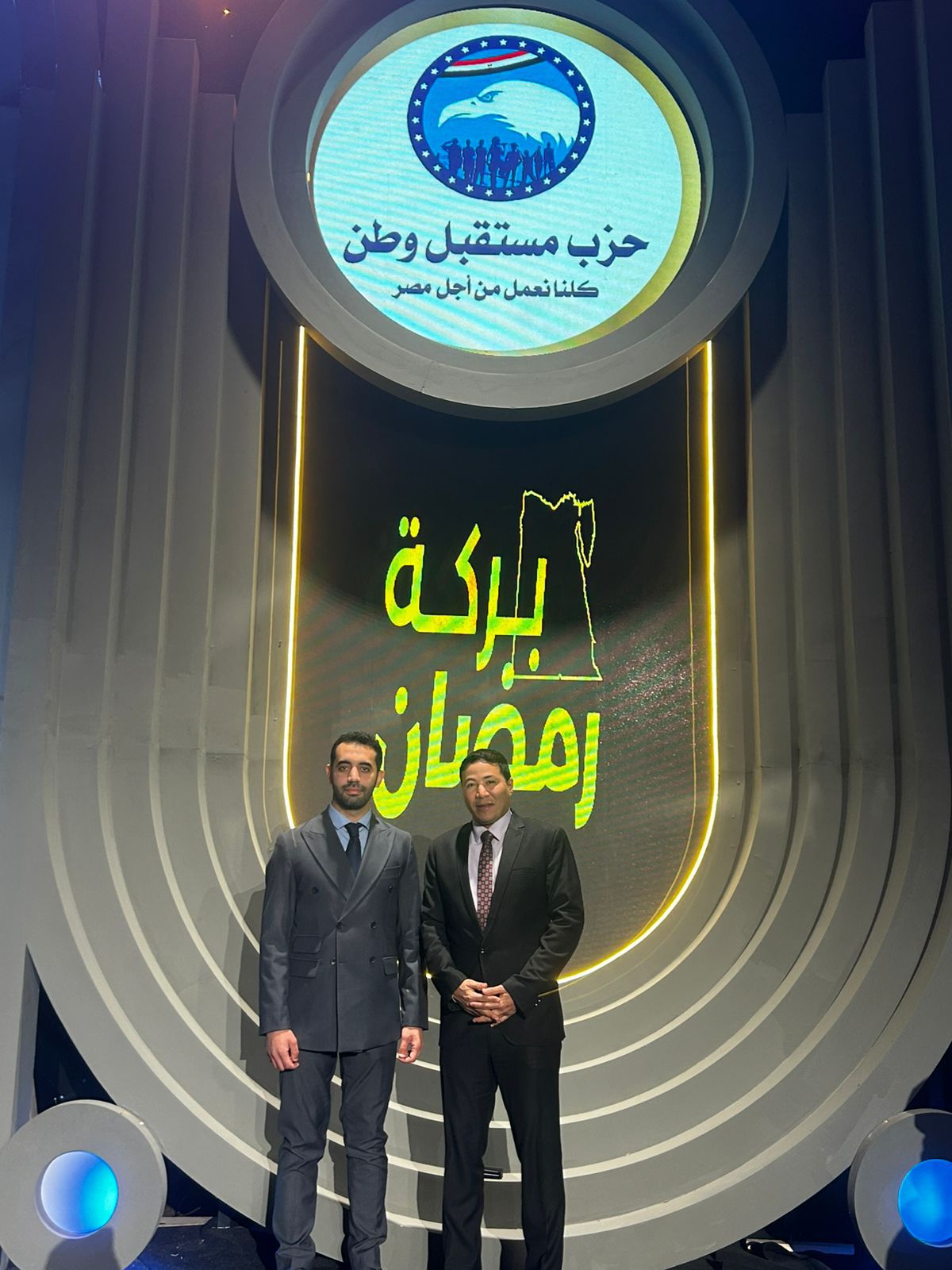 «مستقبل وطن»: إطلاق أول منصة رقمية للحزب لتعزيز التواصل مع المواطنين