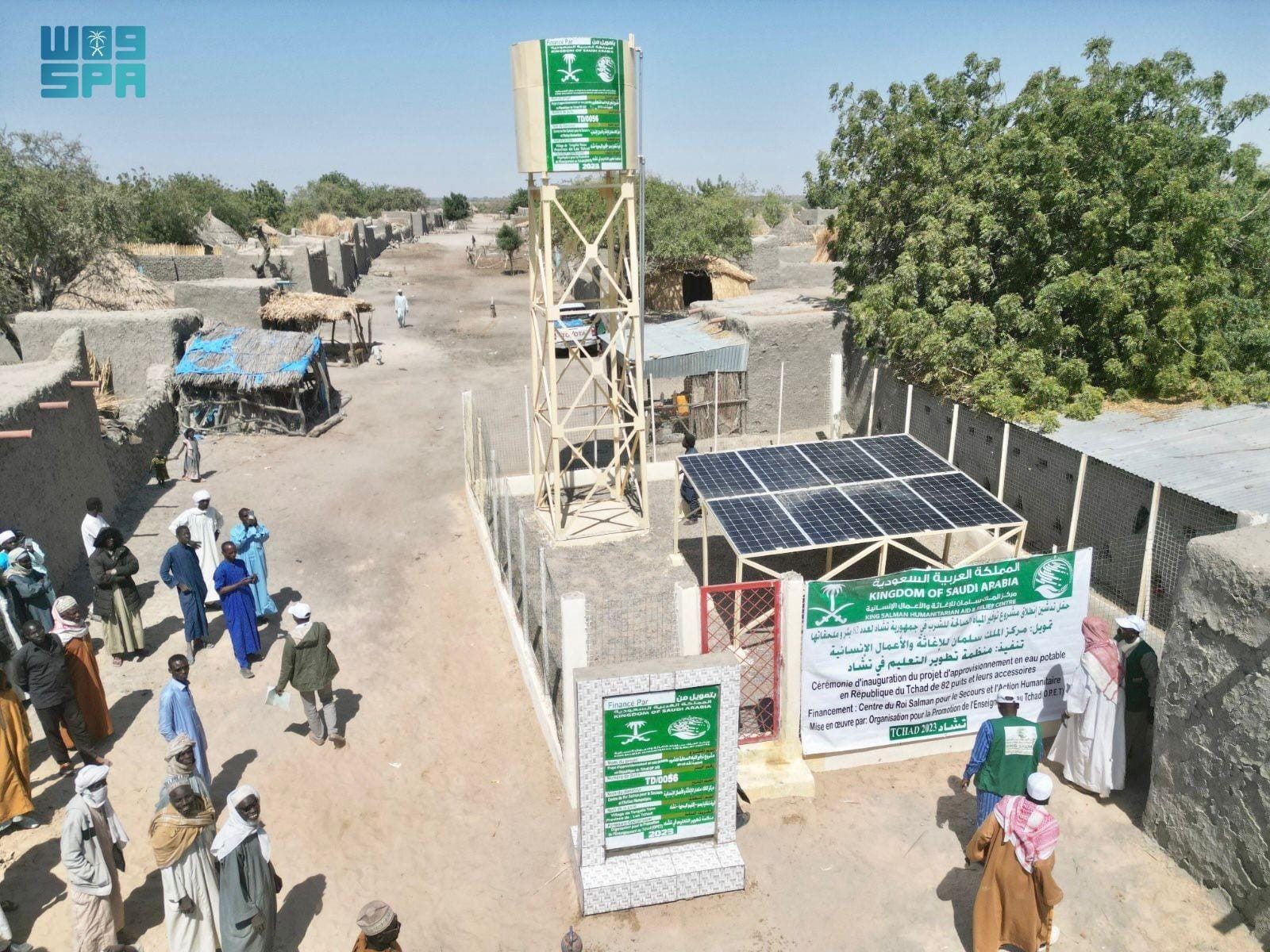 السعودية تنفذ 152 مشروعًا بقيمة تزيد على 400 مليون دولار لتعزيز الأمن المائي في العالم