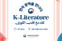 عمار على حسن يكتب.. كذب ترامب ونتنياهو