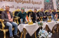 نقيب التمريض تعلن نجاح الجمعية العمومية بحضور أكثر من 1500 عضو من كافة المحافظات