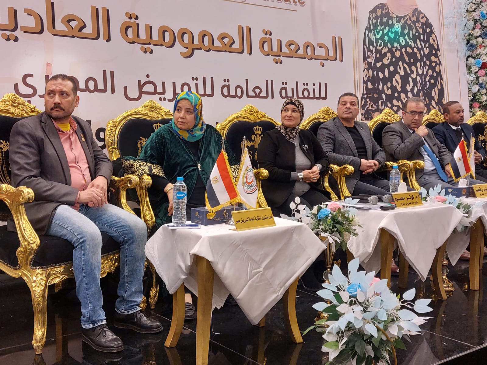 نقيب التمريض تعلن نجاح الجمعية العمومية بحضور أكثر من 1500 عضو من كافة المحافظات