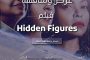 رئيس هيئة المواصفات والجودة يتفقد فرعي الهيئة بالسويس والعين السخنة لمتابعة سير العمل وكفاءة المعامل