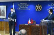 وزير خارجية المغرب: ما يجري بمنطقة الخليج لا يجب أن ينسينا الوضع فيما يتعلق بالقضية الفلسطينية