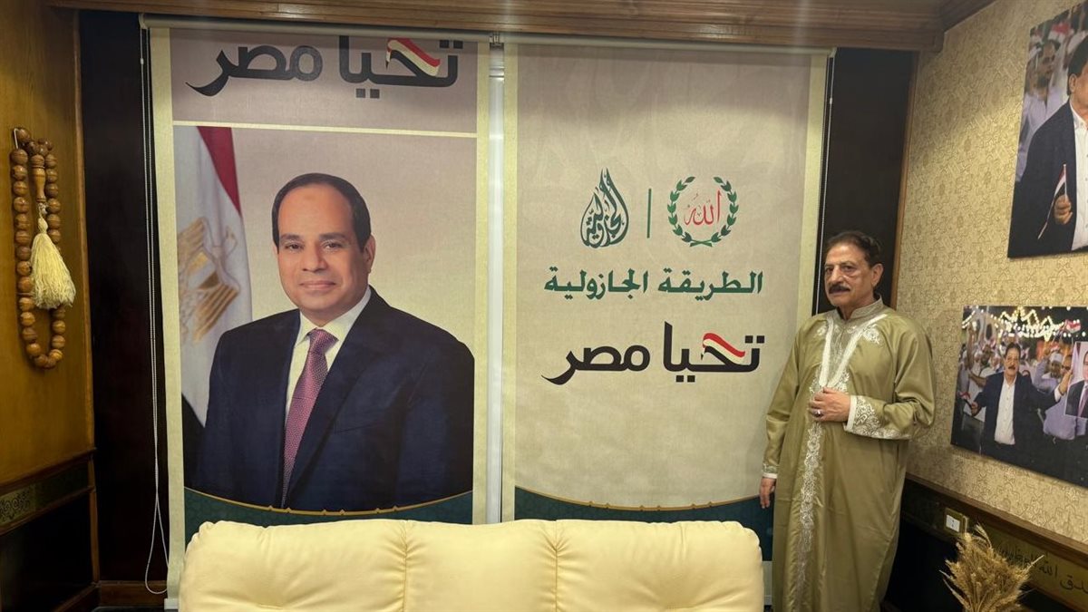 شيخ الطريقة الجازولية : دعم الدولة المصرية والقيادة السياسية في هذا التوقيت واجب وطني وديني