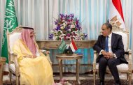 وزير الخارجية السعودي يلتقي نظيره المصري على هامش الاجتماع الوزاري الرباعي