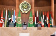 سفيرة مملكة البحرين تترأس أعمال الدورة العادية ال 165 لمجلس جامعة الدول العربية