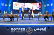الرئيس السيسي وكريستودوليدس يطلقان شراكة غازية تاريخية: اتفاق مصري– قبرصي يعيد رسم خريطة الطاقة في شرق المتوسط