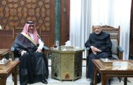 شيخ الأزهر يستقبل السفير السعودي لدى القاهرة لبحث سبل تعزيز التعاون المشترك