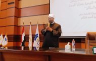 الأوقاف تطلق دورة متخصصة للأئمة والواعظات لتعزيز الوعي بقضايا الصحة والسكان