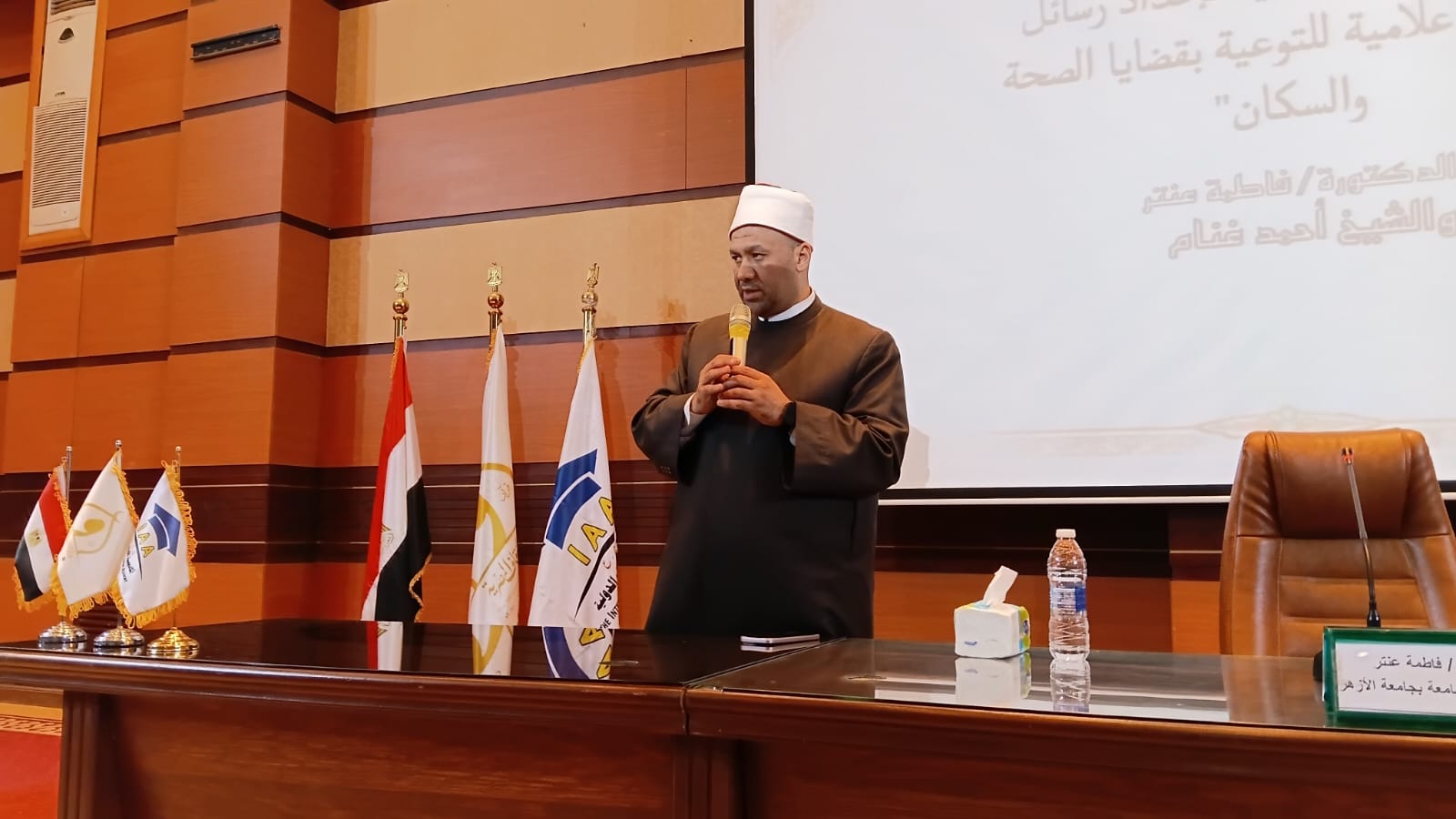 الأوقاف تطلق دورة متخصصة للأئمة والواعظات لتعزيز الوعي بقضايا الصحة والسكان