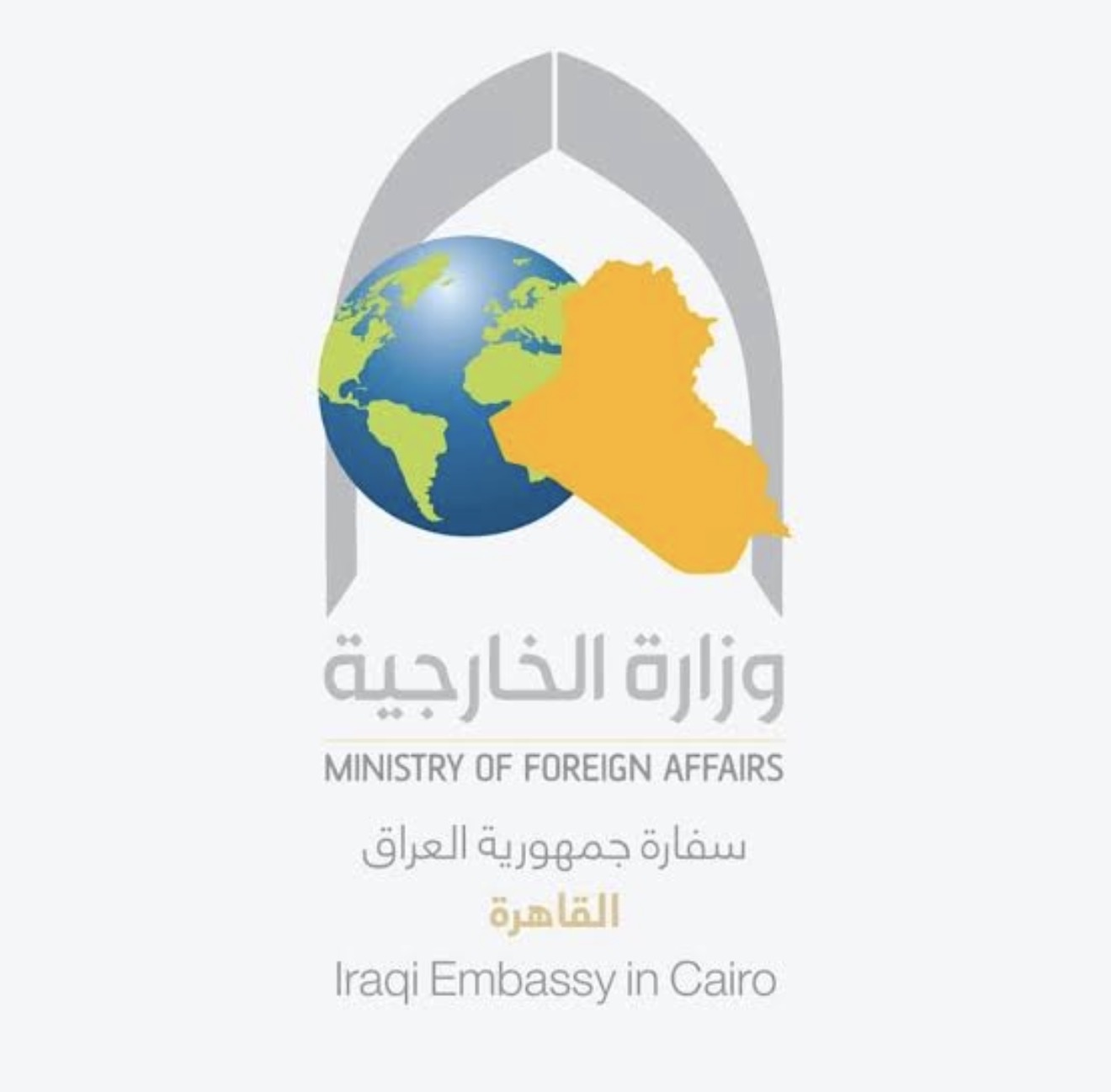 تثبيت الحجوزات برحلتين للعراقيين لنقلهم عبر أراضي السعودية