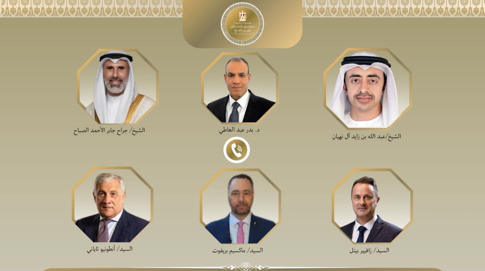 وزير الخارجية يبحث مع وزراء خارجية الإمارات والكويت وإيطاليا وبلجيكا ولوكسمبورج مستجدات الوضع الإقليمي وسبل خفض التصعيد